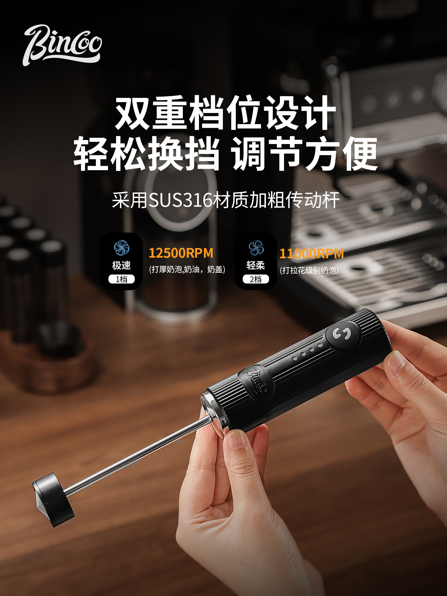 Bincoo Foam Master handheld el - đánh giá và giá Electric Milk Frother Handheld